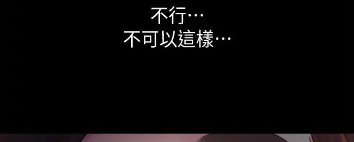 大学奇葩饭菜大全漫画,第10话2图