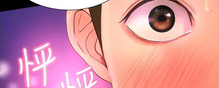 大学奇葩饭菜大全漫画,第23话1图