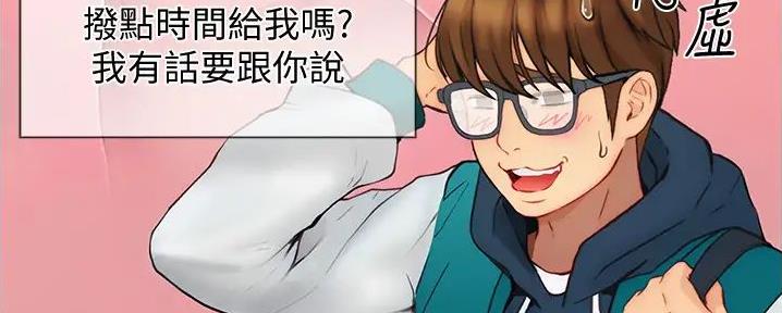 大学奇葩饭菜大全漫画,第16话1图