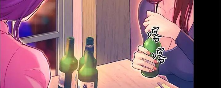 大学奇葩饭菜大全漫画,第7话2图