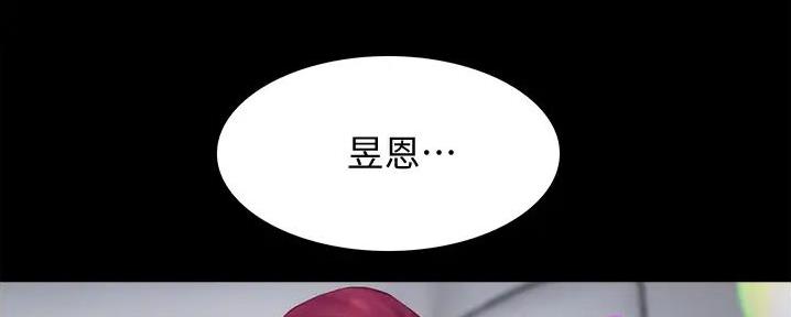 大学奇葩饭菜大全漫画,第24话2图