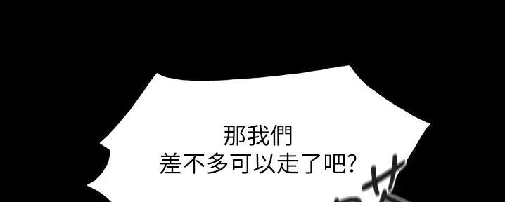 大学奇葩饭菜大全漫画,第8话2图