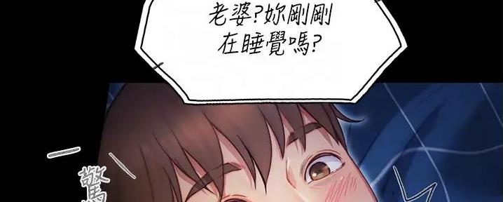 大学奇葩饭菜大全漫画,第15话1图