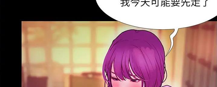 大学奇葩饭菜大全漫画,第8话1图