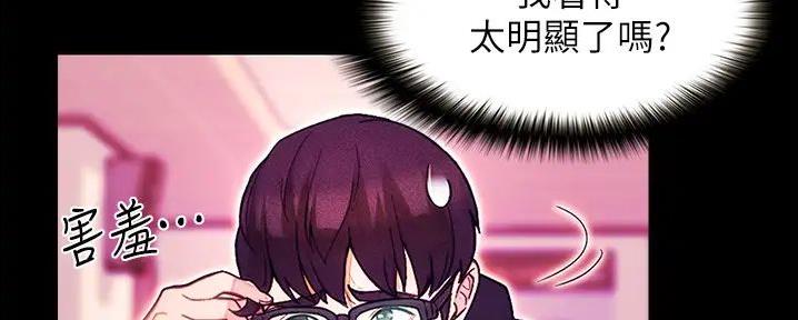 大学奇葩饭菜大全漫画,第2话1图