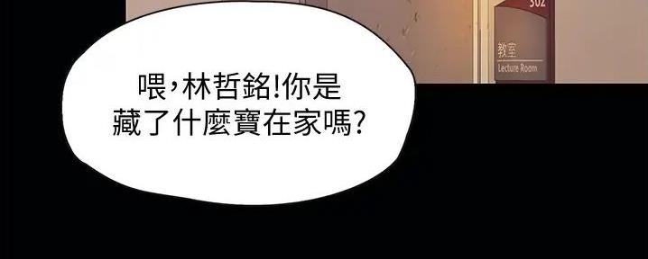 大学奇葩饭菜大全漫画,第16话1图