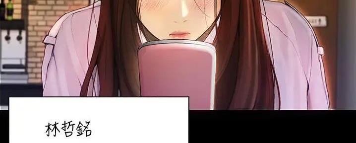 大学奇葩饭菜大全漫画,第17话2图