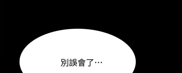 大学奇葩饭菜大全漫画,第23话1图