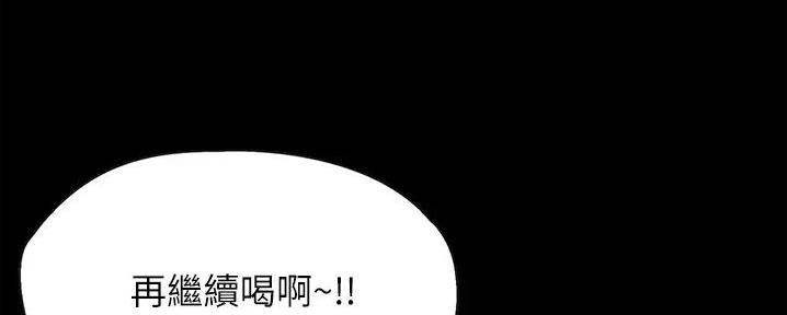 大学奇葩饭菜大全漫画,第20话1图