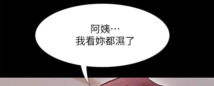 大学奇葩饭菜大全漫画,第12话2图