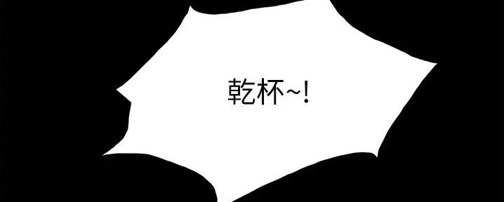大学奇葩饭菜大全漫画,第3话1图