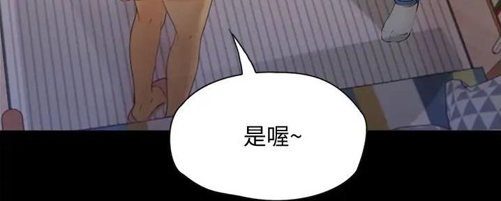 大学奇葩饭菜大全漫画,第18话2图
