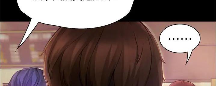 大学奇葩饭菜大全漫画,第19话1图