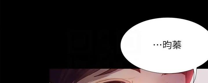 大学奇葩饭菜大全漫画,第9话2图