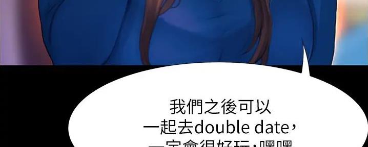 大学奇葩饭菜大全漫画,第7话2图