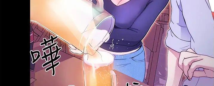 大学奇葩饭菜大全漫画,第3话2图