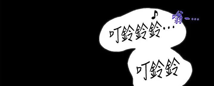 大学奇葩饭菜大全漫画,第11话2图