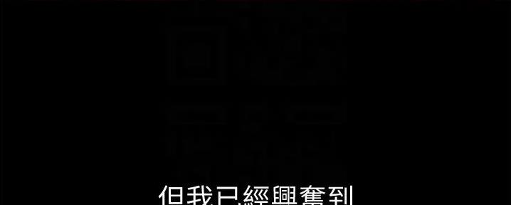 大学奇葩饭菜大全漫画,第10话2图