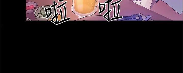大学奇葩饭菜大全漫画,第3话1图