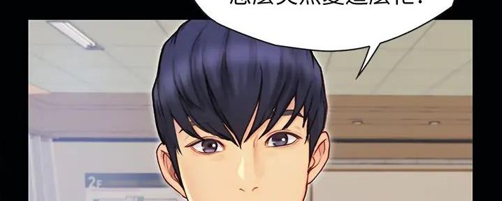 大学奇葩饭菜大全漫画,第16话1图