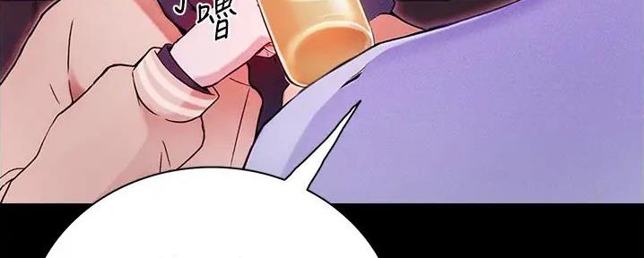大学奇葩饭菜大全漫画,第3话2图