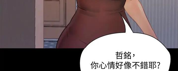 大学奇葩饭菜大全漫画,第18话1图