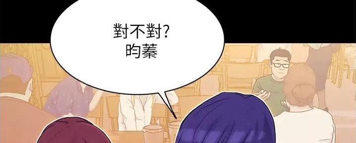 大学奇葩饭菜大全漫画,第3话1图