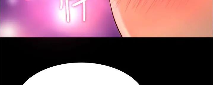 大学奇葩饭菜大全漫画,第23话2图