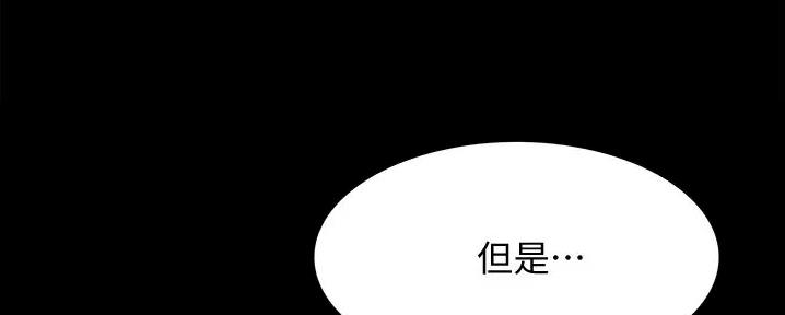 大学奇葩饭菜大全漫画,第23话2图