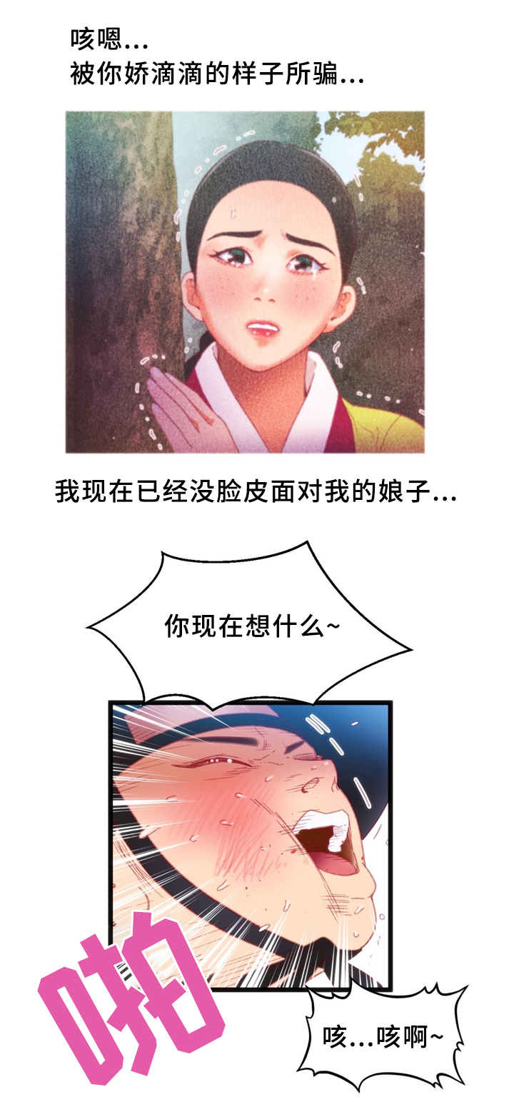 数字竞赛是什么漫画,第30章：数字1图