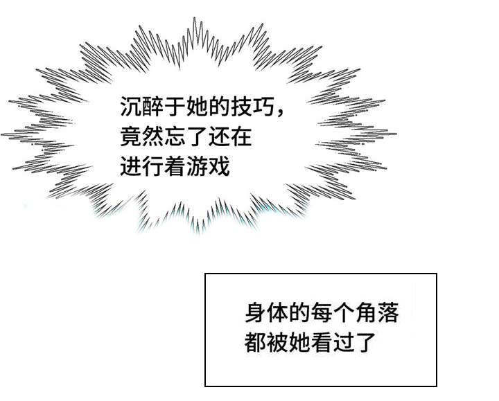 数字竞赛课程漫画,第22章：帮你收尾1图