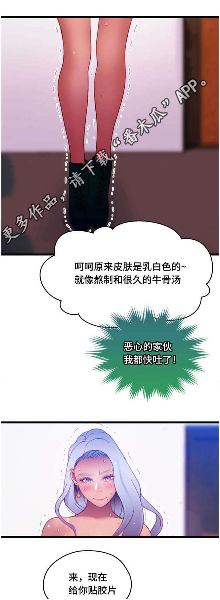 数学竞赛初赛试题漫画,第17章：根据观察1图