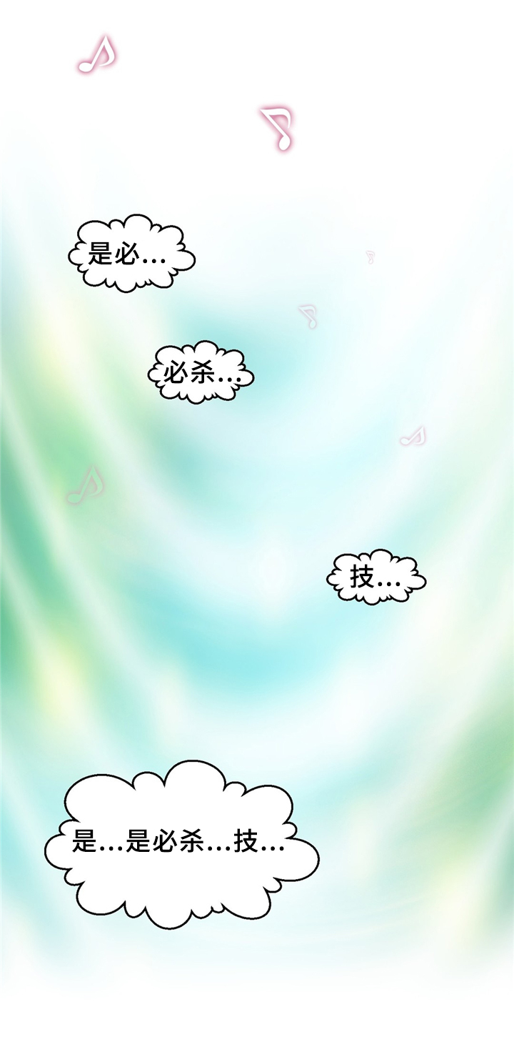 数字竞争优势漫画,第31章：数字”5”1图