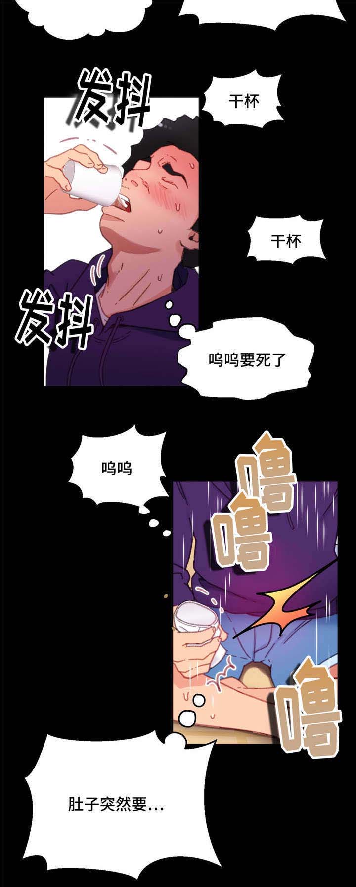 数字竞赛系列玩具漫画,第9章：拉出来了1图