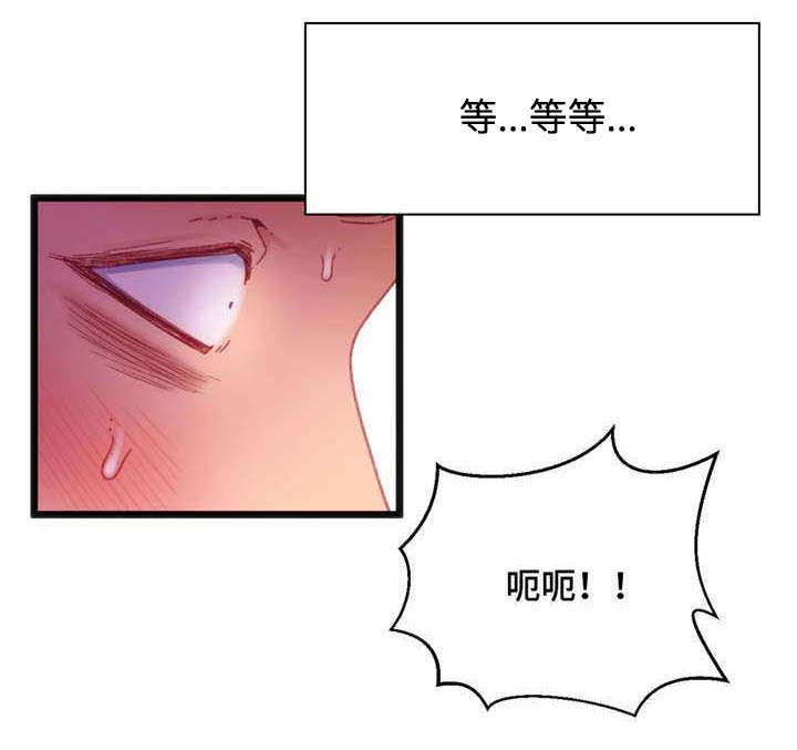 数字竞赛漫画,第21章：快来进来1图