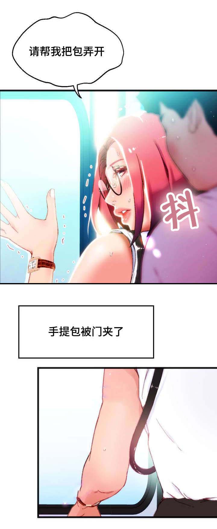 数字竞赛诈骗漫画,第3章：我要突破1图