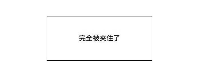 数字竞技大赛被骗结局漫画,第3章：我要突破1图