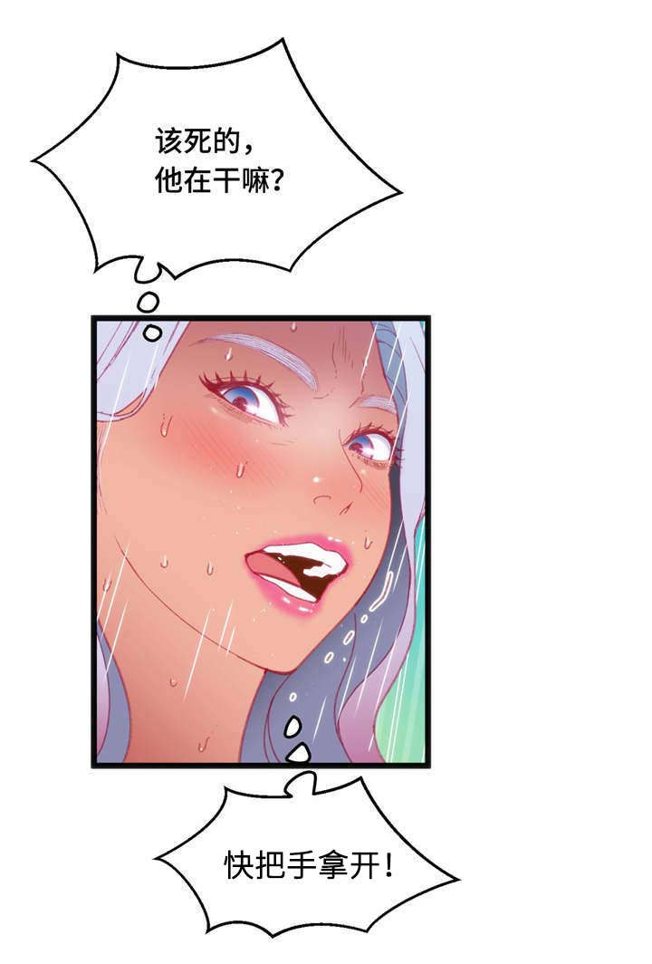 数字竞赛漫画,第26章：逆转战局1图