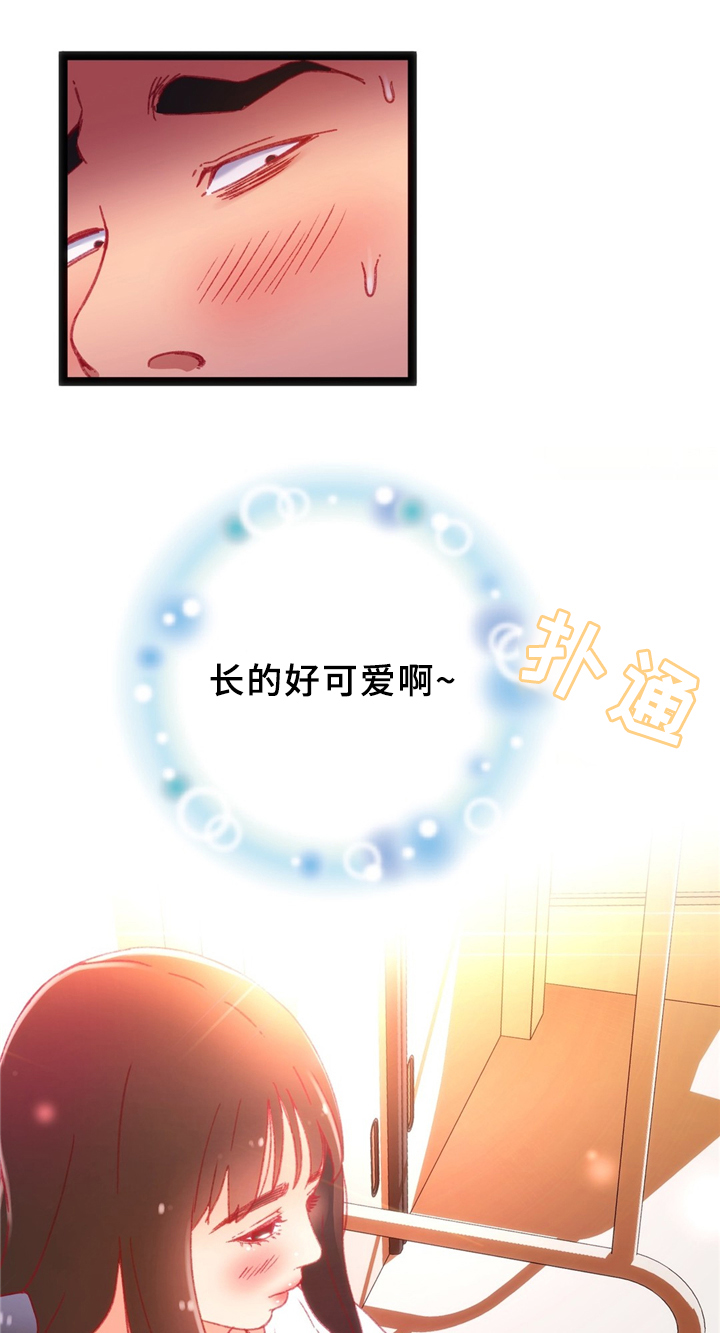 数字竞赛漫画,第35章：下决心1图