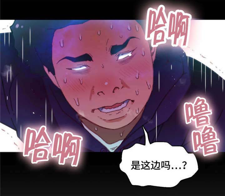 数学竞赛网漫画,第9章：拉出来了1图