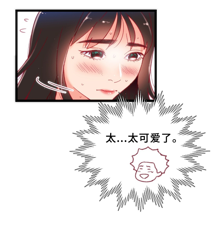 数字竞赛漫画,第36章：各自的目的2图