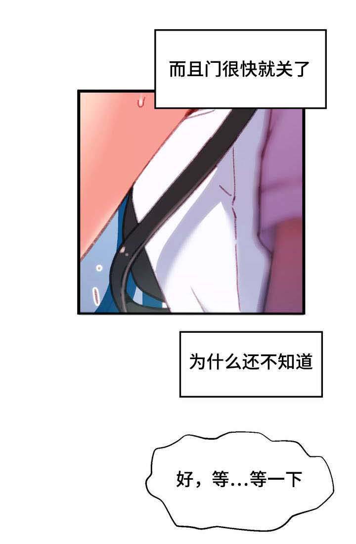 数学竞赛吧漫画,第3章：我要突破2图