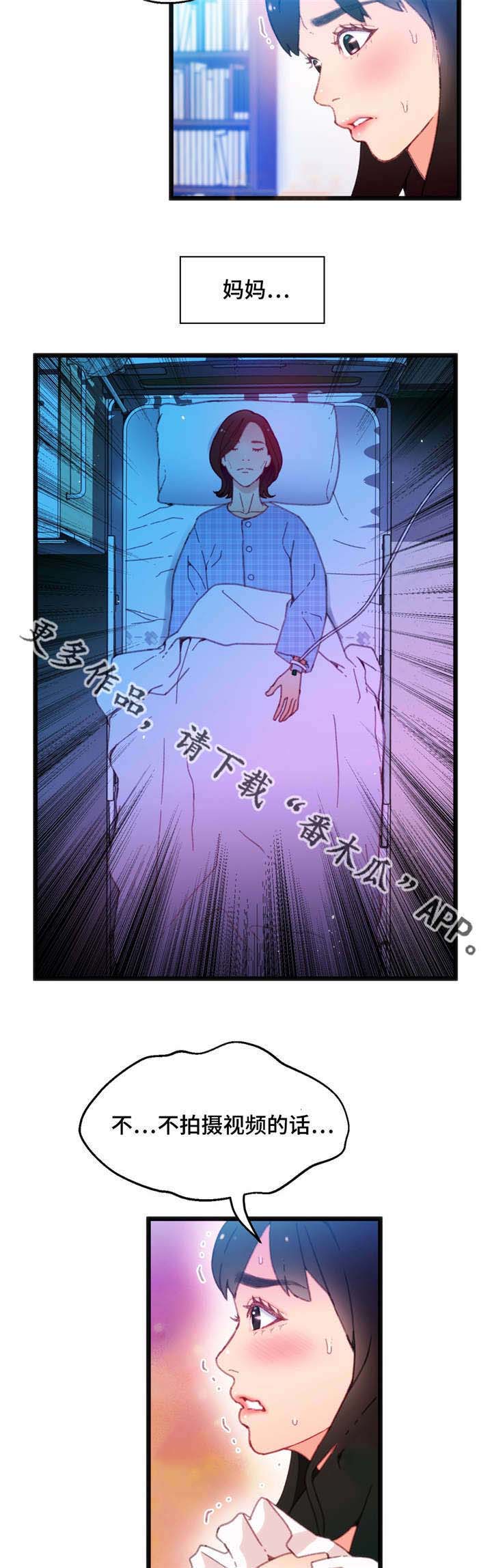 数学竞赛网漫画,第17章：根据观察1图