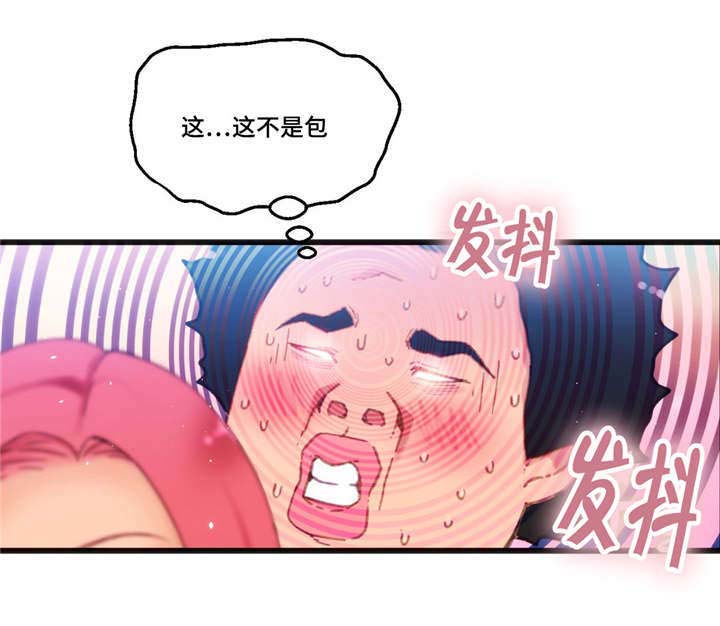 数字竞技大赛被骗结局漫画,第3章：我要突破2图