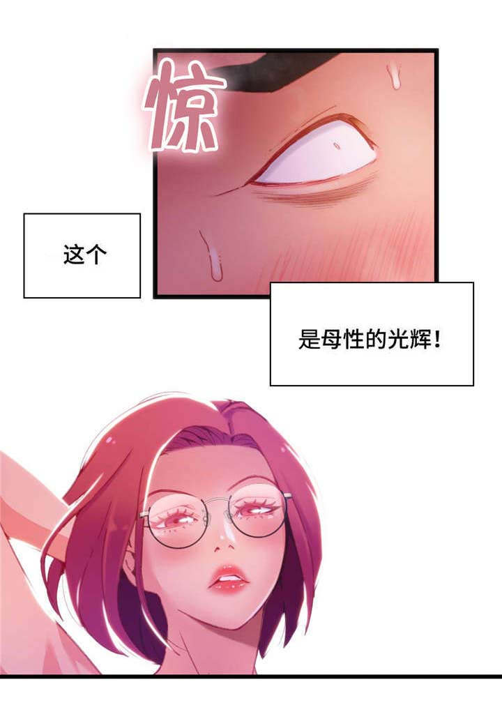 数字竞赛全球漫画,第21章：快来进来1图