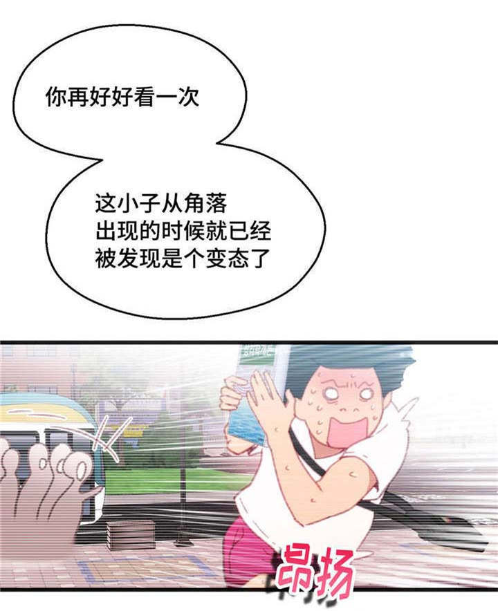 数学竞赛实施方案漫画,第6章：你的诚意1图