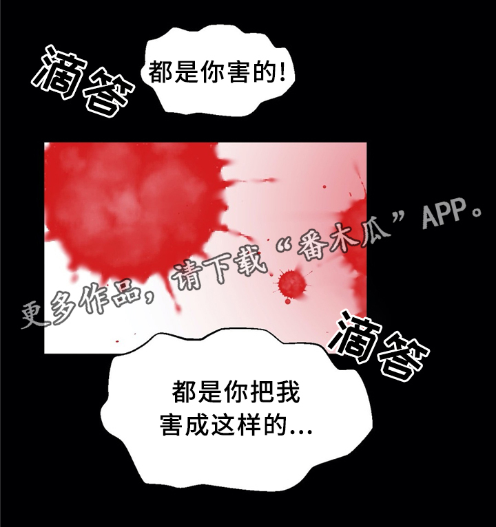 大学生数字竞赛漫画,第40章：不想回忆的过去（第一季完结）2图