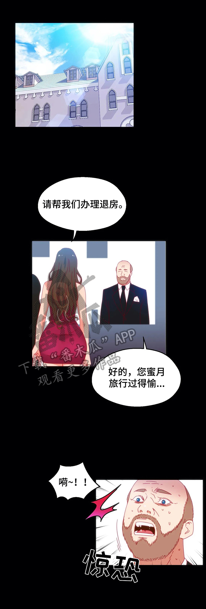 数字竞赛全球漫画,第56章：【第二季】开端1图