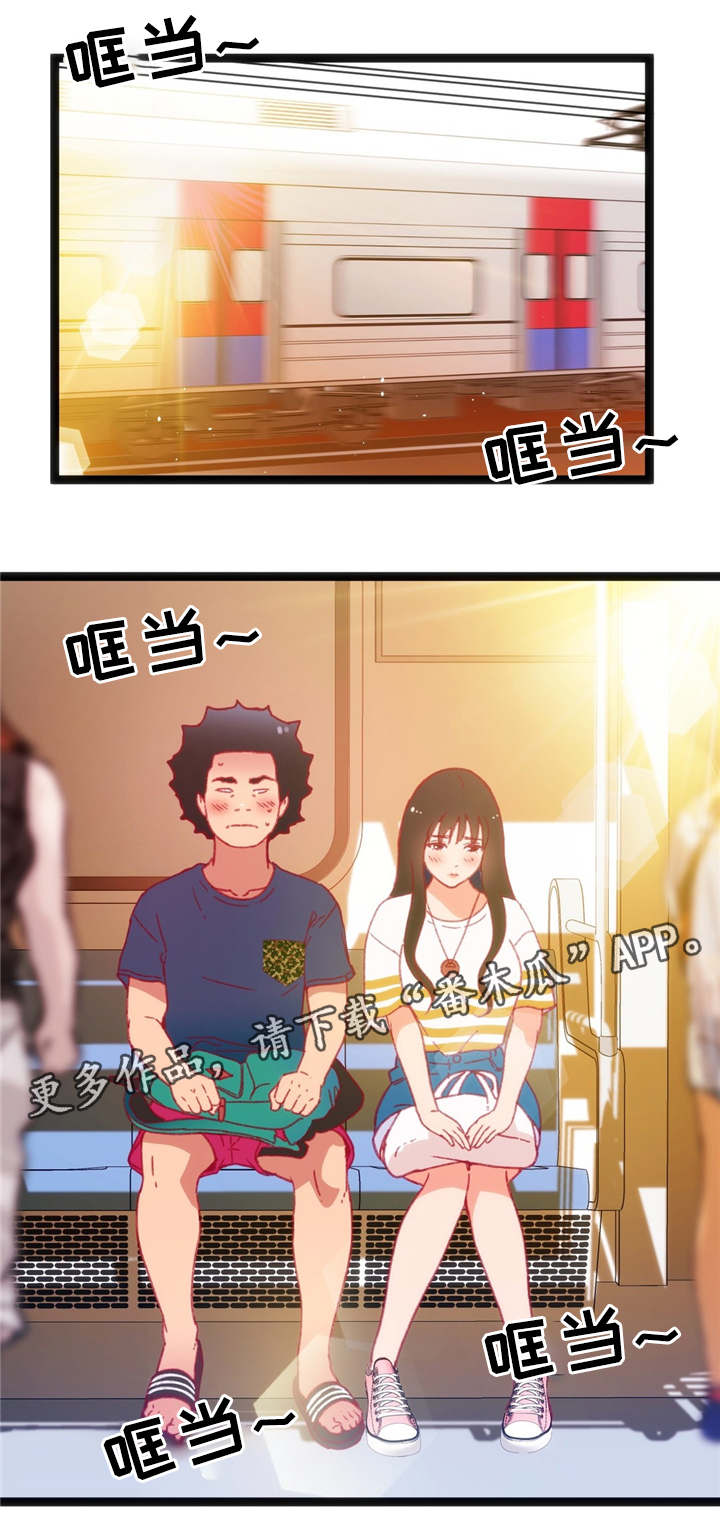 数字竞赛漫画,第35章：下决心2图