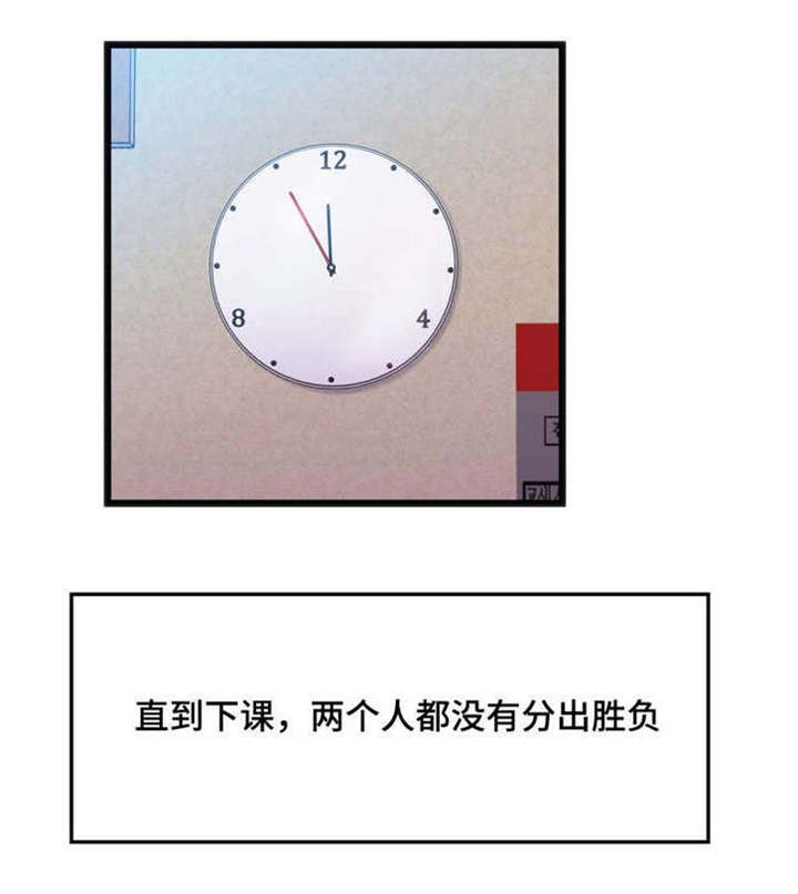 数字竞赛漫画,第27章：挑战者2图